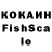 Альфа ПВП VHQ Acab Slon