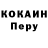 COCAIN VHQ Viktor Agurjanov
