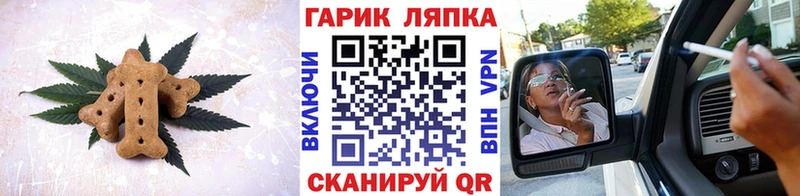 Cannafood марихуана  Нижний Ломов 