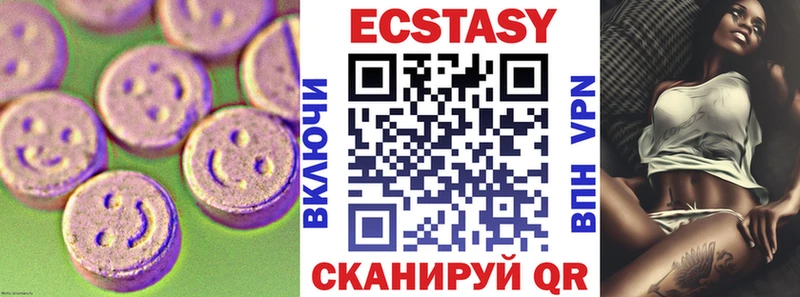 Экстази Дубай  где продают   маркетплейс клад  Нижний Ломов 
