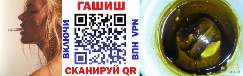 ГАШИШ гарик Нижний Ломов