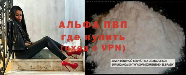 дурь Алексин