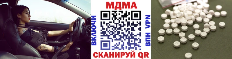 ссылка на мегу tor  где найти наркотики  Нижний Ломов  MDMA crystal 