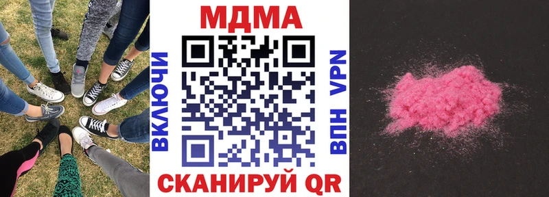 МДМА VHQ Нижний Ломов