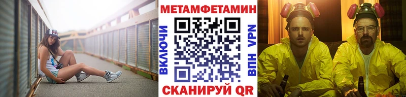 закладки  Нижний Ломов  МЕТАМФЕТАМИН винт 