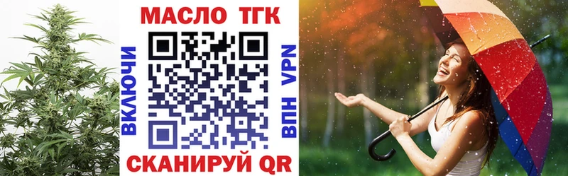 ТГК концентрат как найти закладки Нижний Ломов